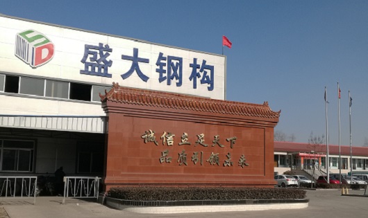 陽泉市盛大鋼結(jié)構(gòu)著力塑造品牌形象