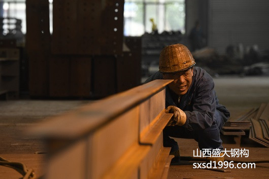 【鋼結(jié)構(gòu)資訊】敲黑板咯，跟山西盛大學(xué)習(xí)鋼構(gòu)知識