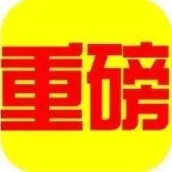 【鋼結(jié)構(gòu)資訊】停工令又來，這次會給鋼結(jié)構(gòu)廠家?guī)硎裁从绊?></a>
<span><a href=