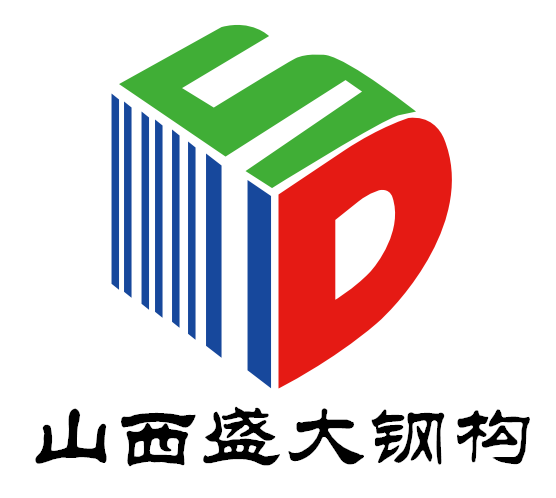 移動(dòng)廁所、集裝箱房屋——山西盛大鋼構(gòu)裝配式事業(yè)部又添新品