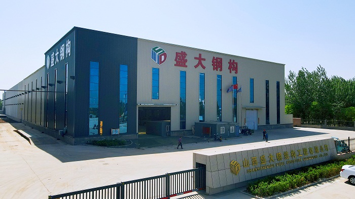 深耕三晉，匠造精品 | 山西盛大鋼結(jié)構(gòu)，值得信賴的山西鋼結(jié)構(gòu)工程專家！