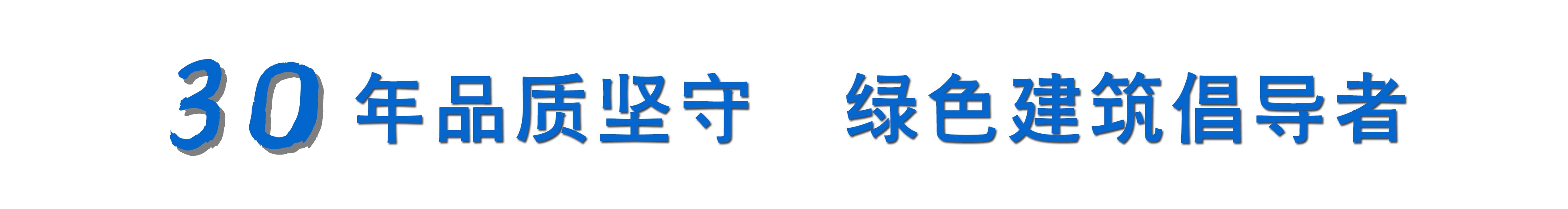 山西鋼結(jié)構(gòu)廠(chǎng)家廣告語(yǔ)